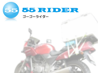 55 RIDER